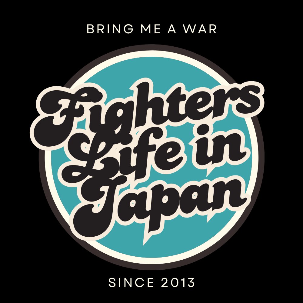 Fighters Life in Japan logo